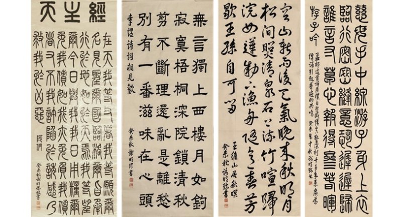 文化藝廊 一墨隱風華・明珍藝術展