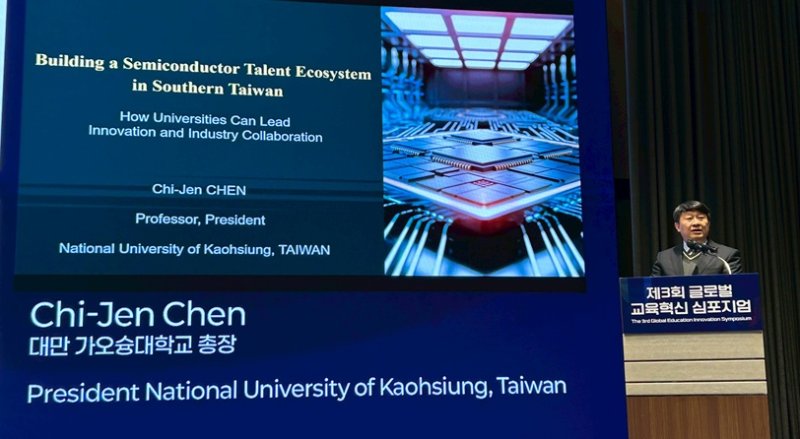 高雄大學校長陳啓仁赴韓出席國際研討會 分享南臺灣半導體人才培育與產學合作經驗