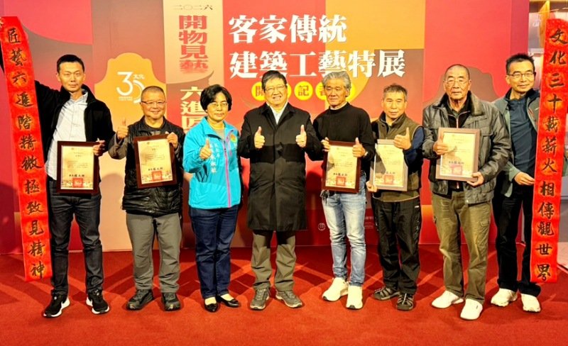 客家傳統建築工藝特展開幕 楊文科邀民眾走進匠師智慧世界