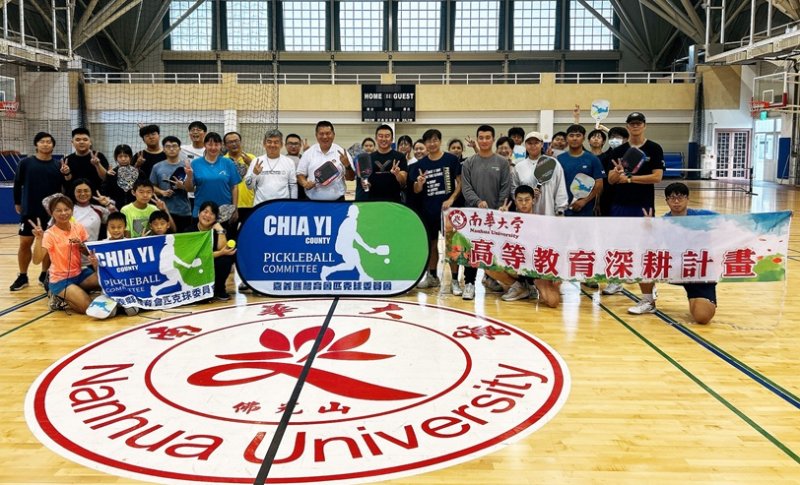 南華大學攜手中華民國匹克球總會 打造中南部匹克球發展基地