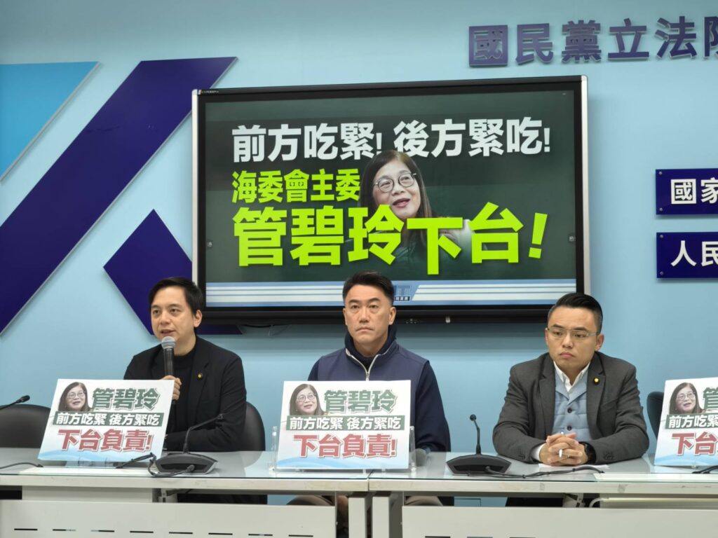 「前方吃緊、後方緊吃」第一線海巡弟兄情何以堪? 海委會主委管碧玲下台 45 633081 1024x768 1