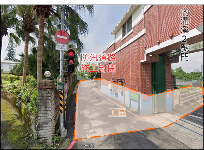 捷運汐東線要徑工程施工 內溝溪水門旁防汛道路1/15起封閉 39 《圖說》現場工區示意圖。〈捷運局提供〉