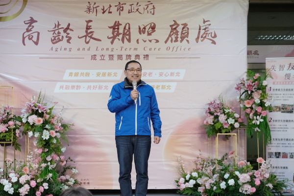 在最熟悉的地方安心變老 新北市高齡長期照顧處揭牌 41 《圖說》侯友宜市長在高齡長期照顧處揭牌典禮致歡迎詞。〈衛生局提供〉