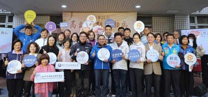 在最熟悉的地方安心變老 新北市高齡長期照顧處揭牌 43 《圖說》侯友宜與長照公協會及醫事團體代表合照。〈衛生局提供〉