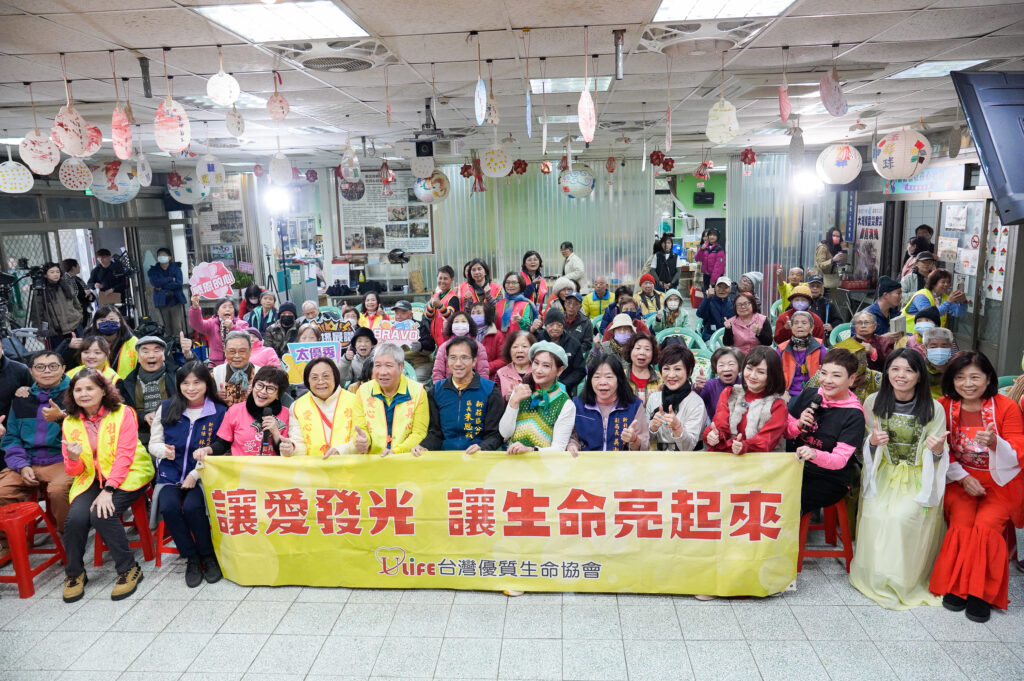 台灣優質生命協會到新莊牡丹心據點娛樂長輩 32 %E5%8F%B0%E7%81%A3%E5%84%AA%E8%B3%AA%E7%94%9F%E5%91%BD%E5%8D%94%E6%9C%83%E5%A4%9A%E4%BD%8D%E7%9F%A5%E5%90%8D%E8%97%9D%E4%BA%BA%E5%88%B0%E6%96%B0%E8%8E%8A%E7%89%A1%E4%B8%B9%E5%BF%83%E6%93%9A%E9%BB%9E%E5%A8%9B%E6%A8%82%E9%95%B7%E8%BC%A9