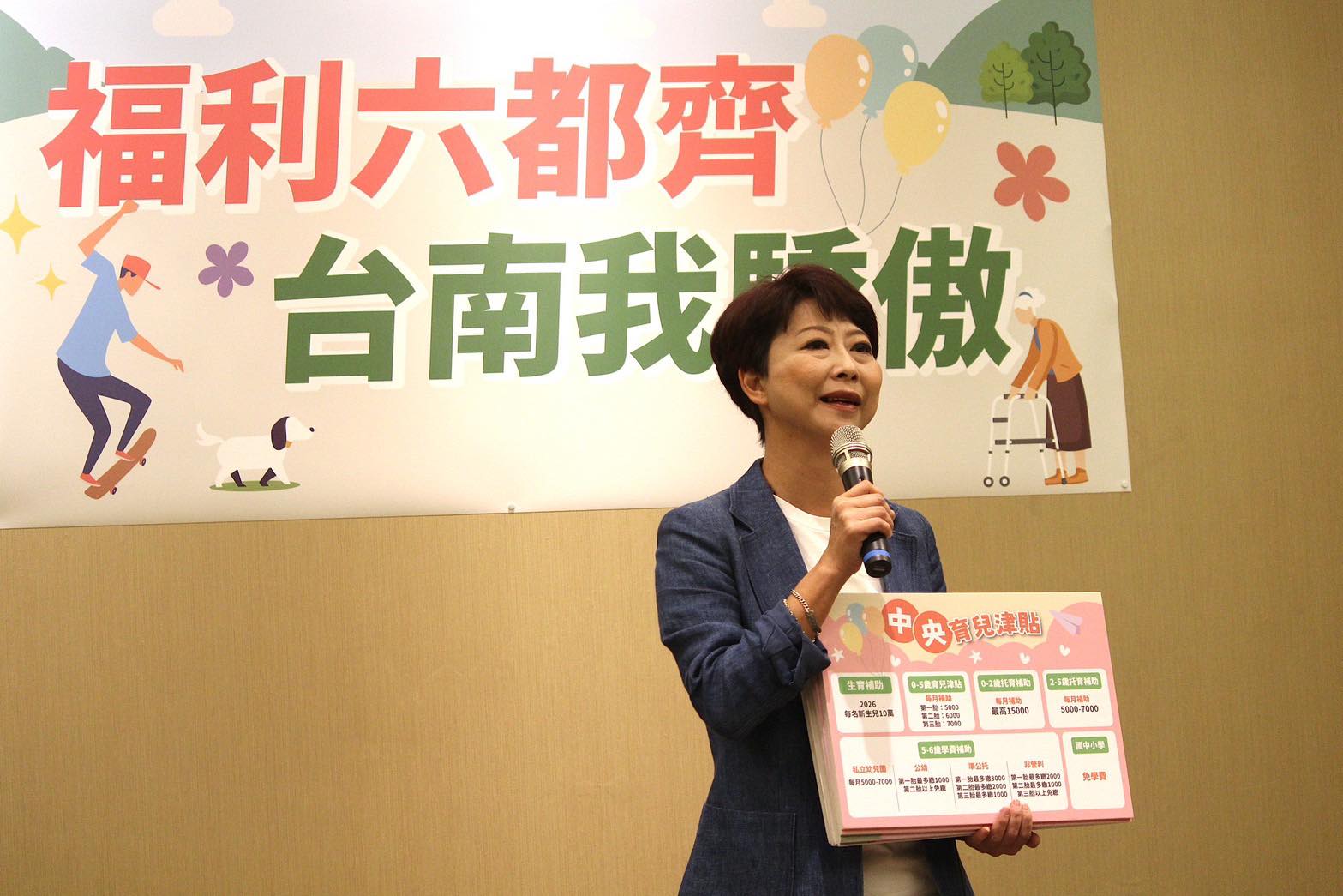 [特稿]從「關說減罰」到「參選里長」：陳亭妃堂弟偷電案背後的正義質疑