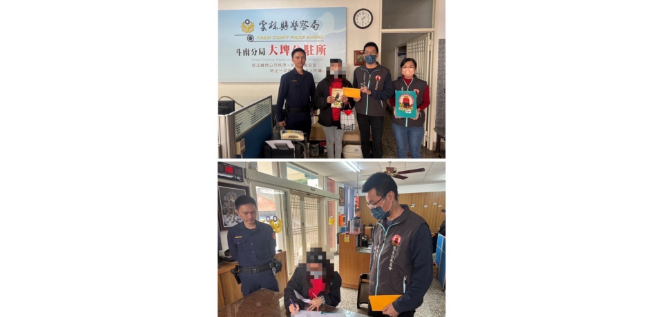 斗南警即時救援中風男子並協助通報急難救助