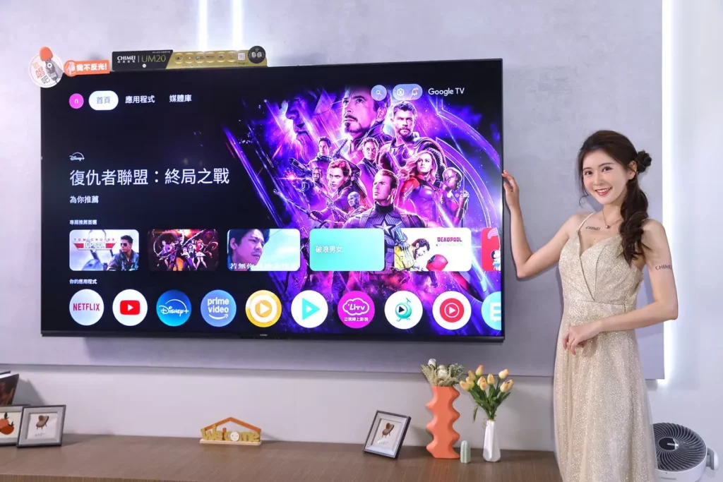 _CHIEMI 奇美家電 UM20 系列搭載「超能 AI 晶片」與直覺 Google TV 介面,整合 AI 智慧影像、環繞音效、AI 歡唱及 Hey Google 免持聲控等功能,讓追劇、觀影與歡唱更具臨場互動感,成為家庭聚會與假期娛樂的共享客廳新選擇。