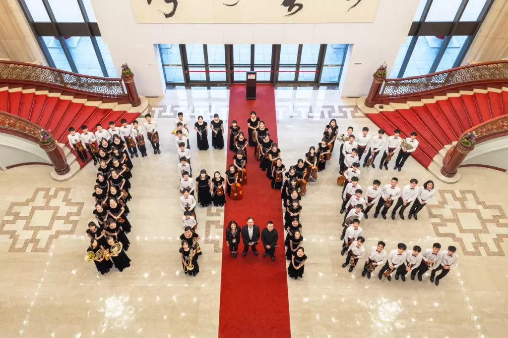 台北愛樂少年樂團 Taipei Philharmonic Youth Ensemble