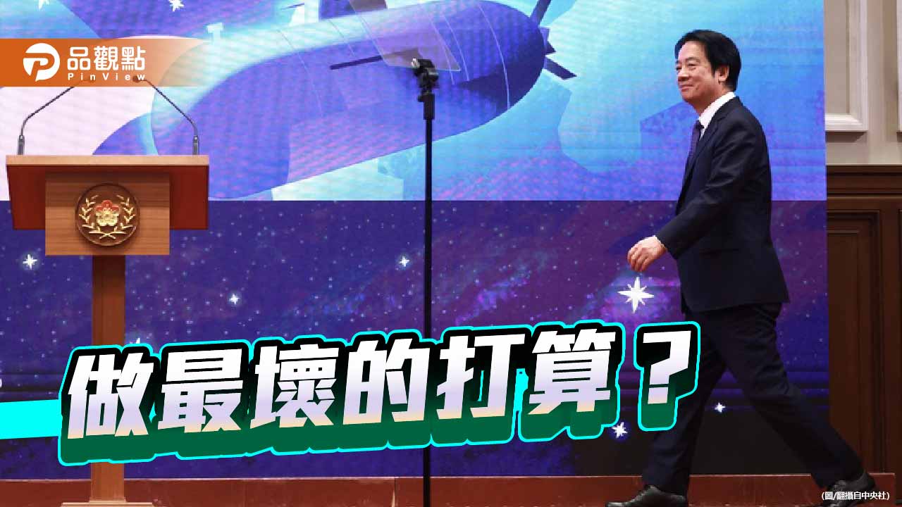 新年新希望 我們該期許歲月靜好還是鬥爭如常?
