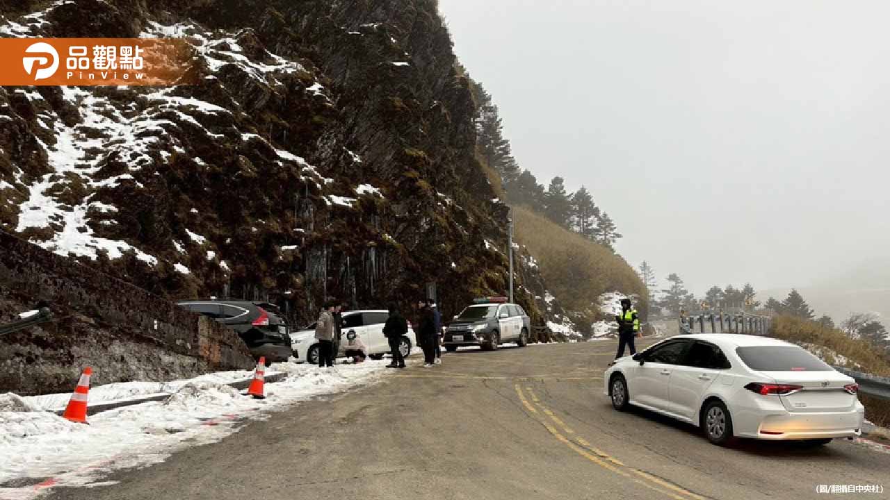 合歡山降雪了！強烈冷氣團狂襲全台急凍 醫師曝黃金泡腳法抗寒