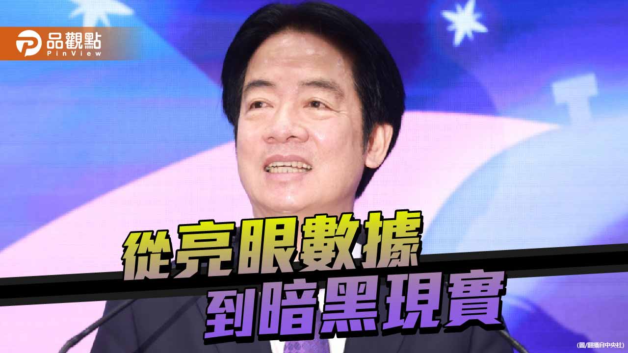 數據盛世下的體感貧窮 亮眼成績難掩分配失衡危機