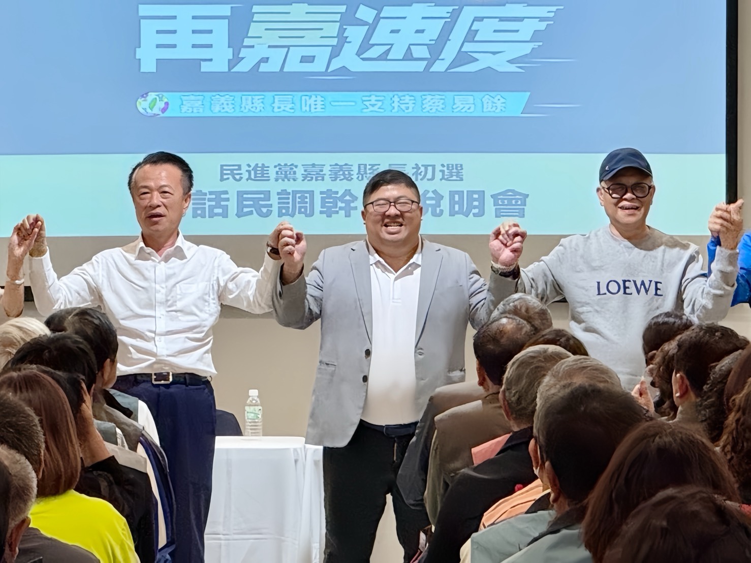 指嘉義縣長初選為「關鍵百年抉擇」　翁章梁表態力挺蔡易餘接棒 237