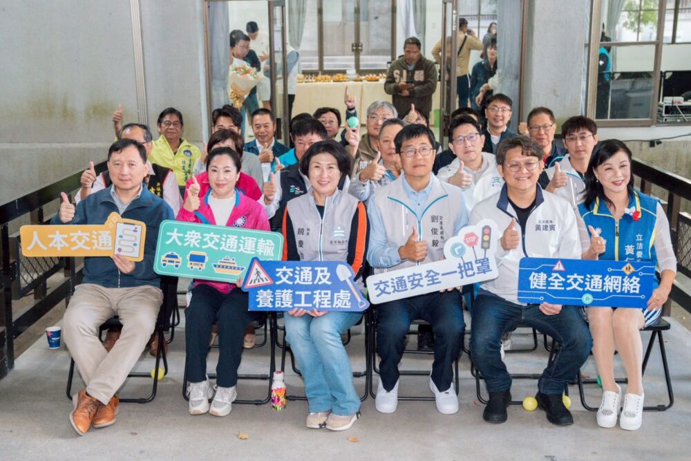 台東縣府成立交通及養護工程處 饒慶鈴說明原因 238 台東縣府成立交通及養護工程處 饒慶鈴說明原因 237