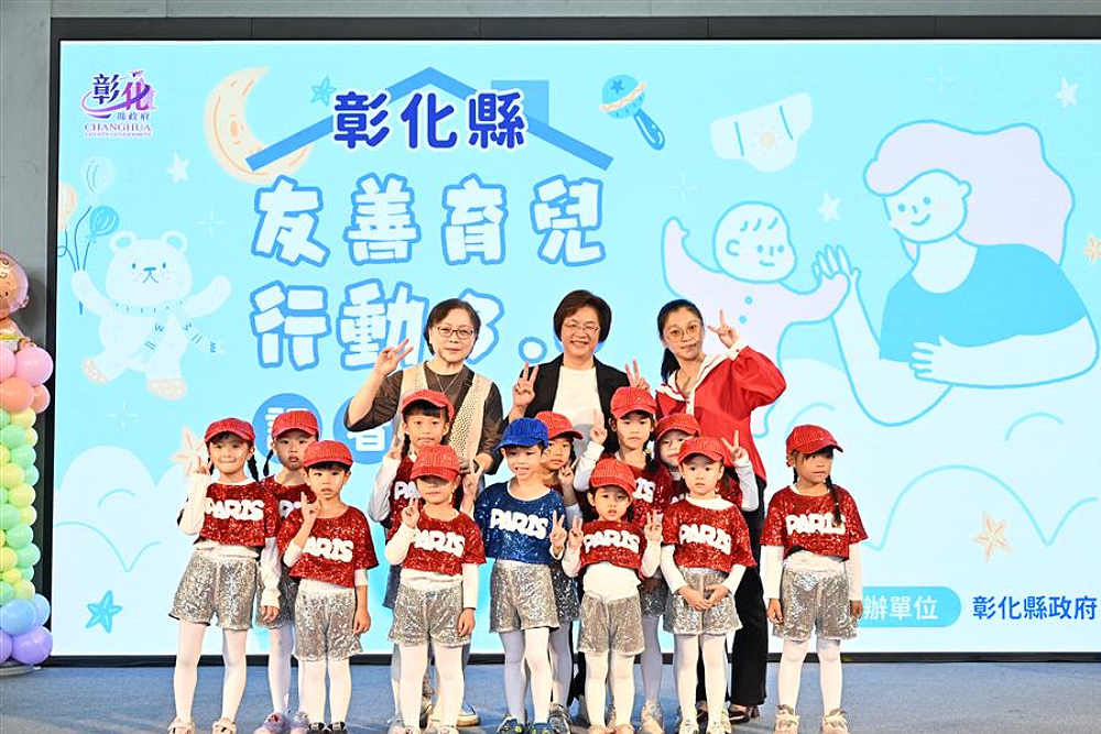 彰化生育補助最高8萬 楊子賢呼籲以匯款代替領現 246 彰化生育補助最高8萬 楊子賢呼籲以匯款代替領現 245