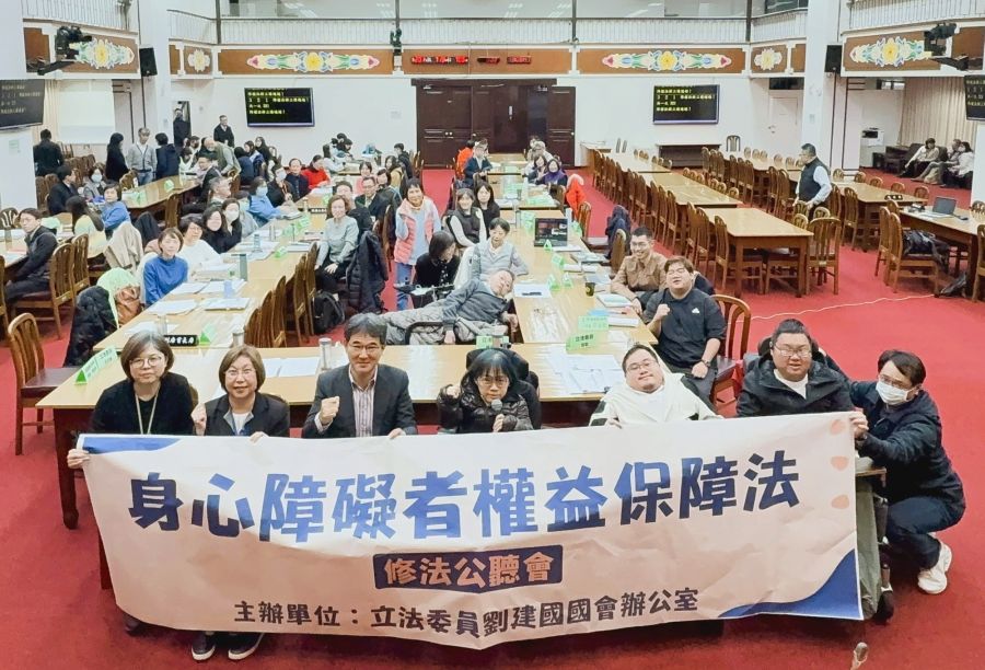劉建國召開身權法修法公聽會 邀身障團體與部會共同討論