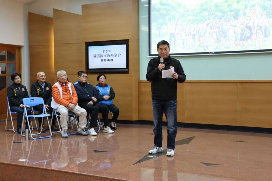 陳清波文教基金會獎助學金頒獎　鍾東錦感謝對孩子的協助