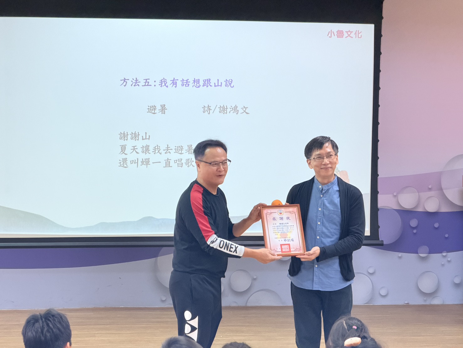 作家謝鴻文現身八德大忠國小 導讀活動意外變小型簽書會 大忠國小03 0 1