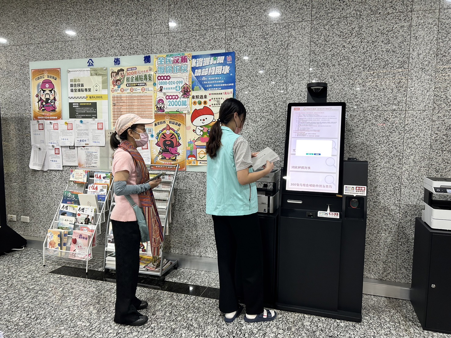 準備刷存摺!桃園住發處曝租金補貼將入帳 每月最高5000元 bhs5f45d4