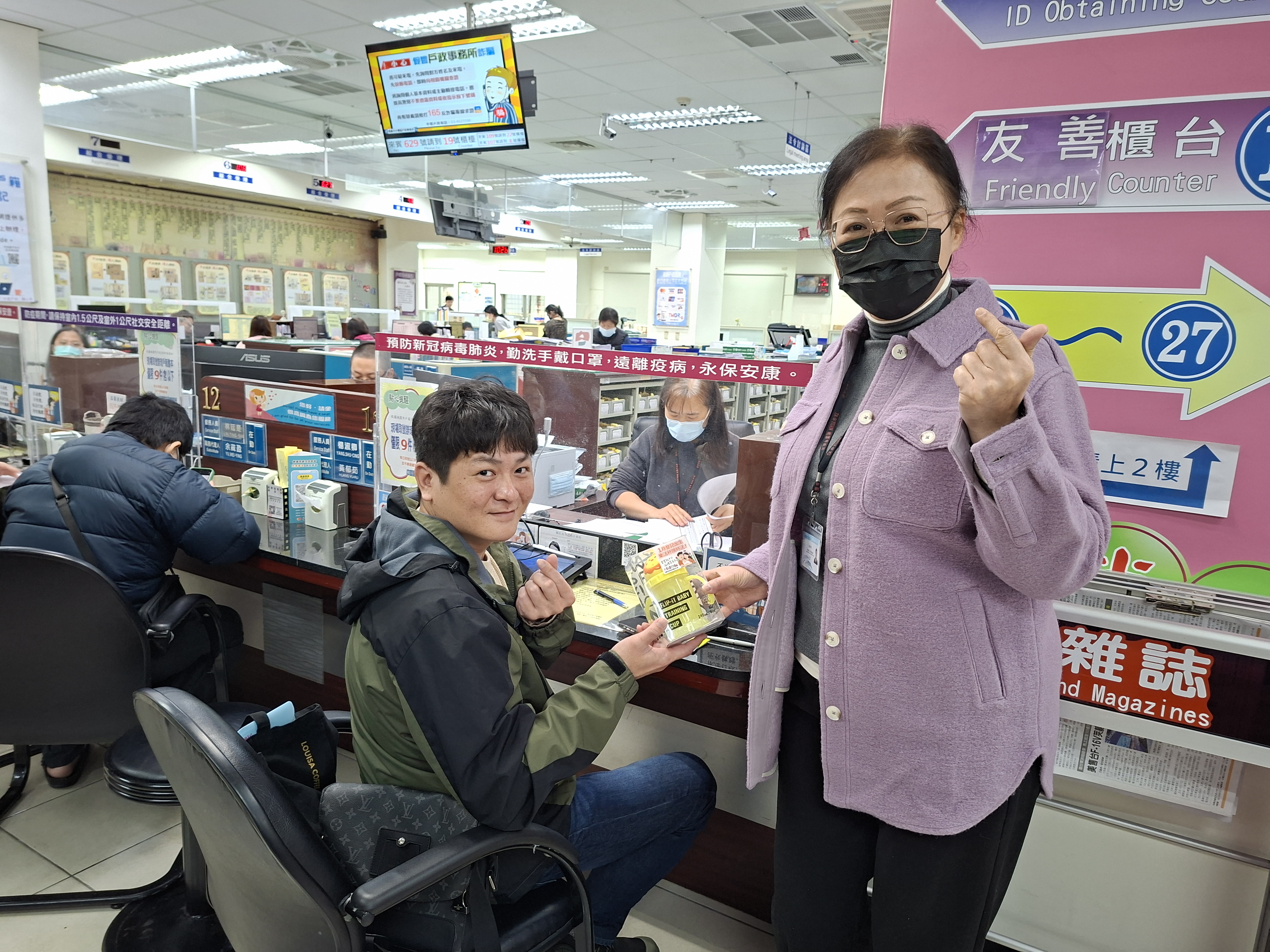 中壢戶政 1150102主任致贈樂活杯王紹維 1
