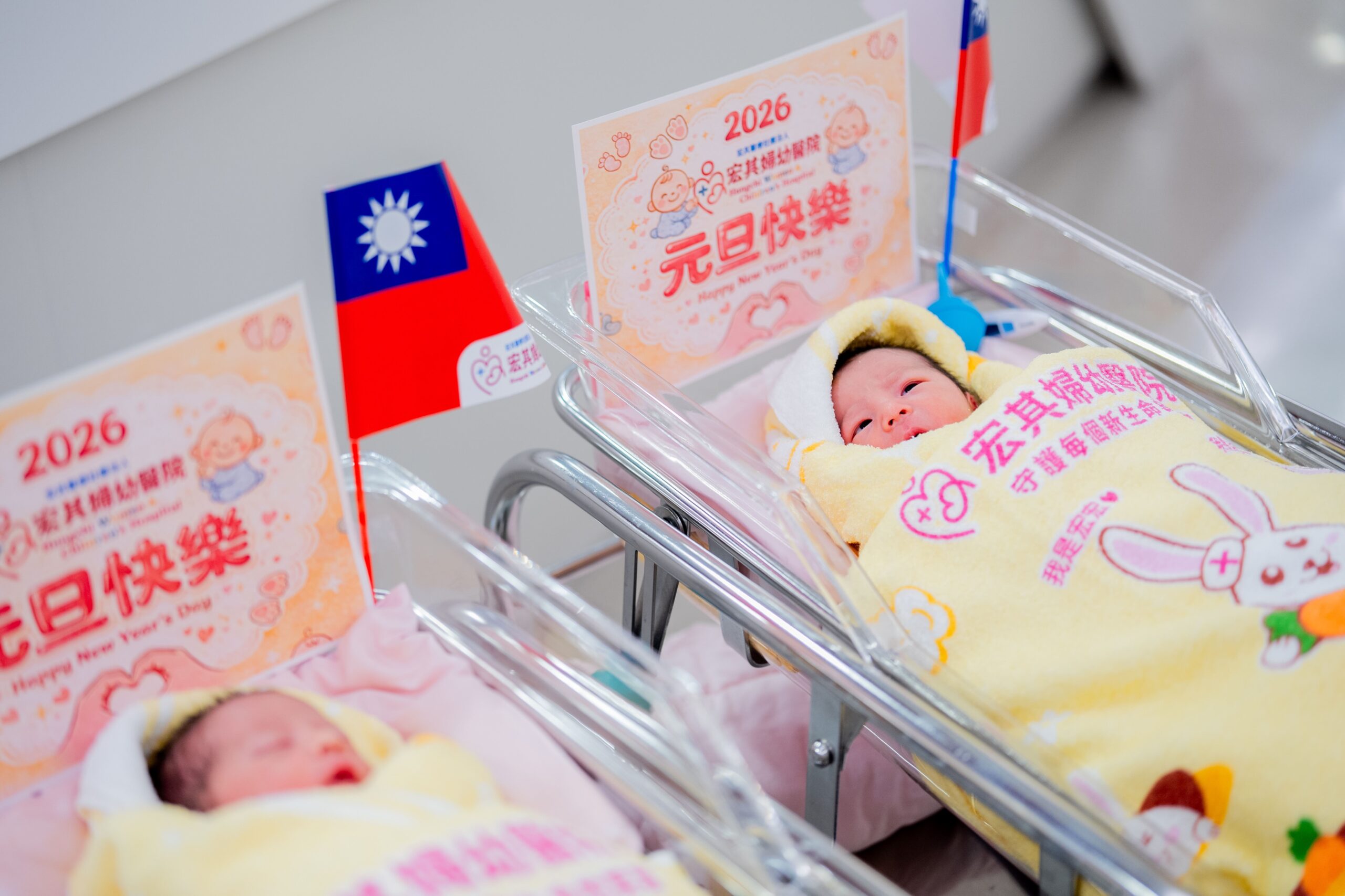 桃園今年迎77位元旦寶寶 張善政盼攜手醫療院所完善婦幼照護體系 136bd699 0db9 40e7 acd2 764d28094741 scaled