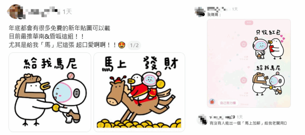 (圖/翻攝自Threads)