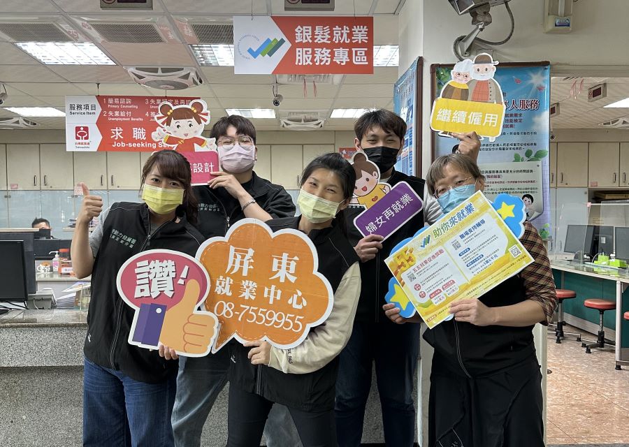 ▲勞動部高分署於屏東及潮州就業中心成立銀髮就業服務專區,未來在地銀髮民眾可以就近諮詢及尋職。