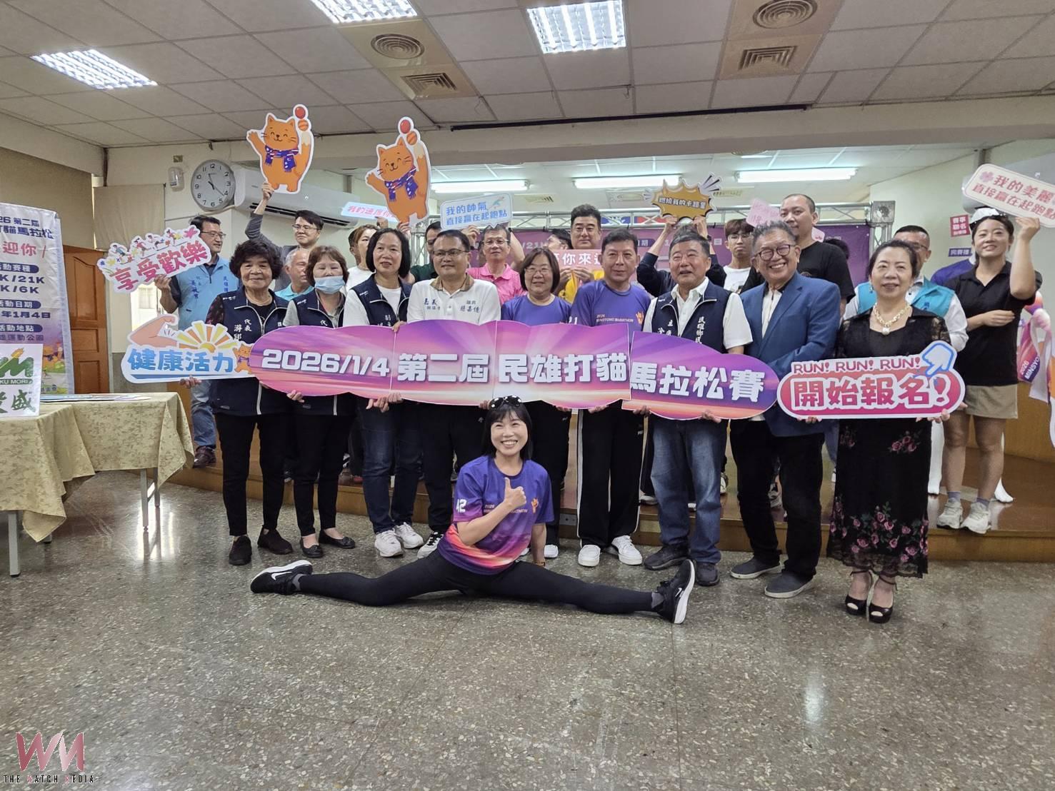 謝忻代言助陣　民雄打貓馬拉松4日開跑 - https://www.watchmedia01.com