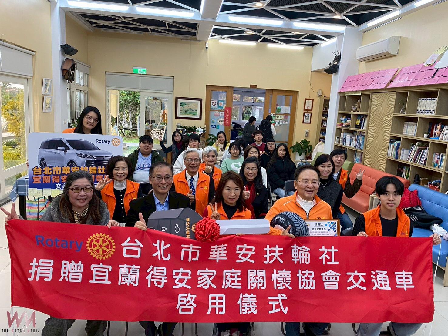讓制度跑在悲劇前面！ 台北市華安扶輪社捐贈全新交通車給宜蘭縣得安家庭關懷協會 - https://www.watchmedia01.com