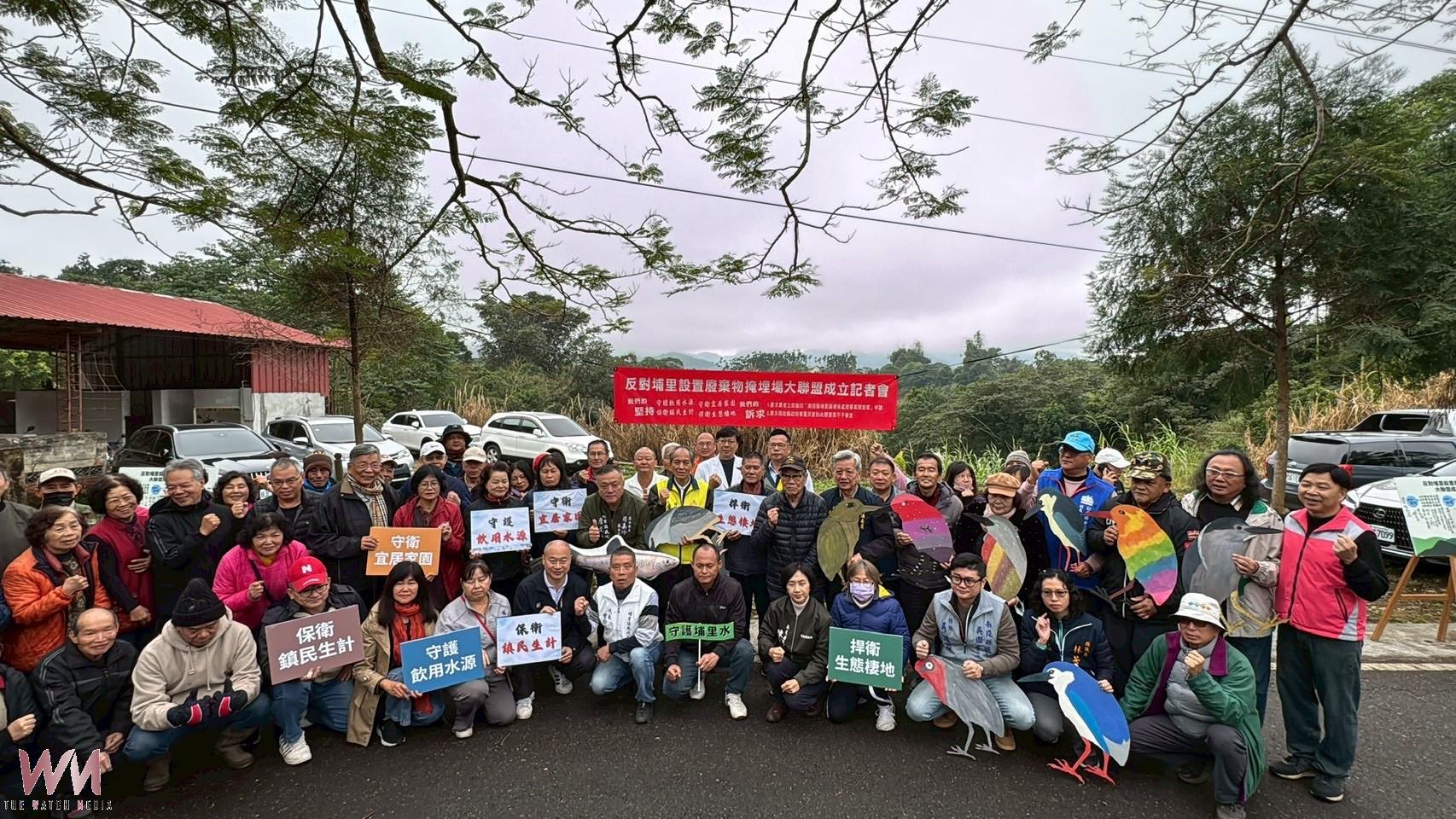 埔里設置廢棄物掩埋場爭議 反對者成立聯盟要求撤案聲稱絕無商討空間! - https://www.watchmedia01.com