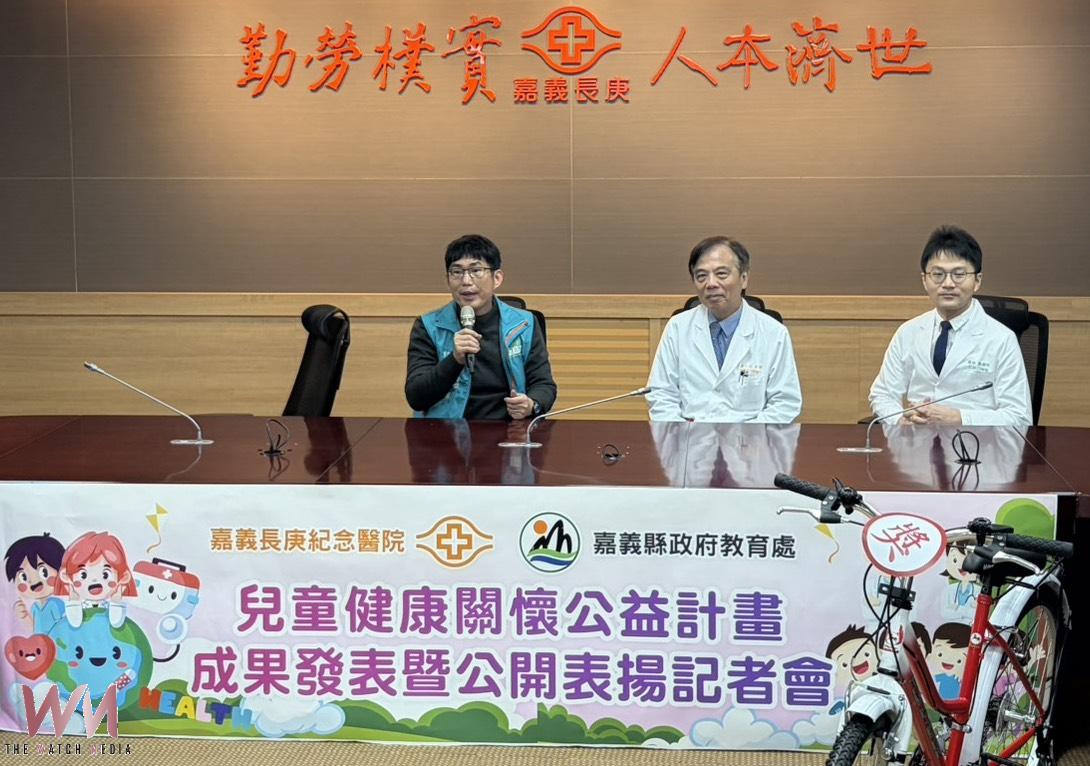 嘉義長庚醫院守護偏鄉學童健康　推「兒童健康關懷公益計畫」成就受肯定 - https://www.watchmedia01.com