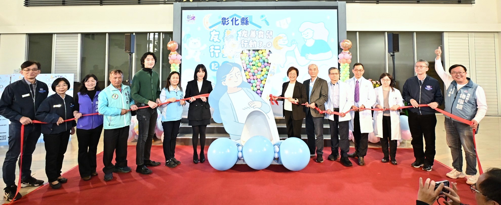 (有影片)/蕭妤亘提案好孕卡今上路 彰化友善育兒政策上線 - https://www.watchmedia01.com