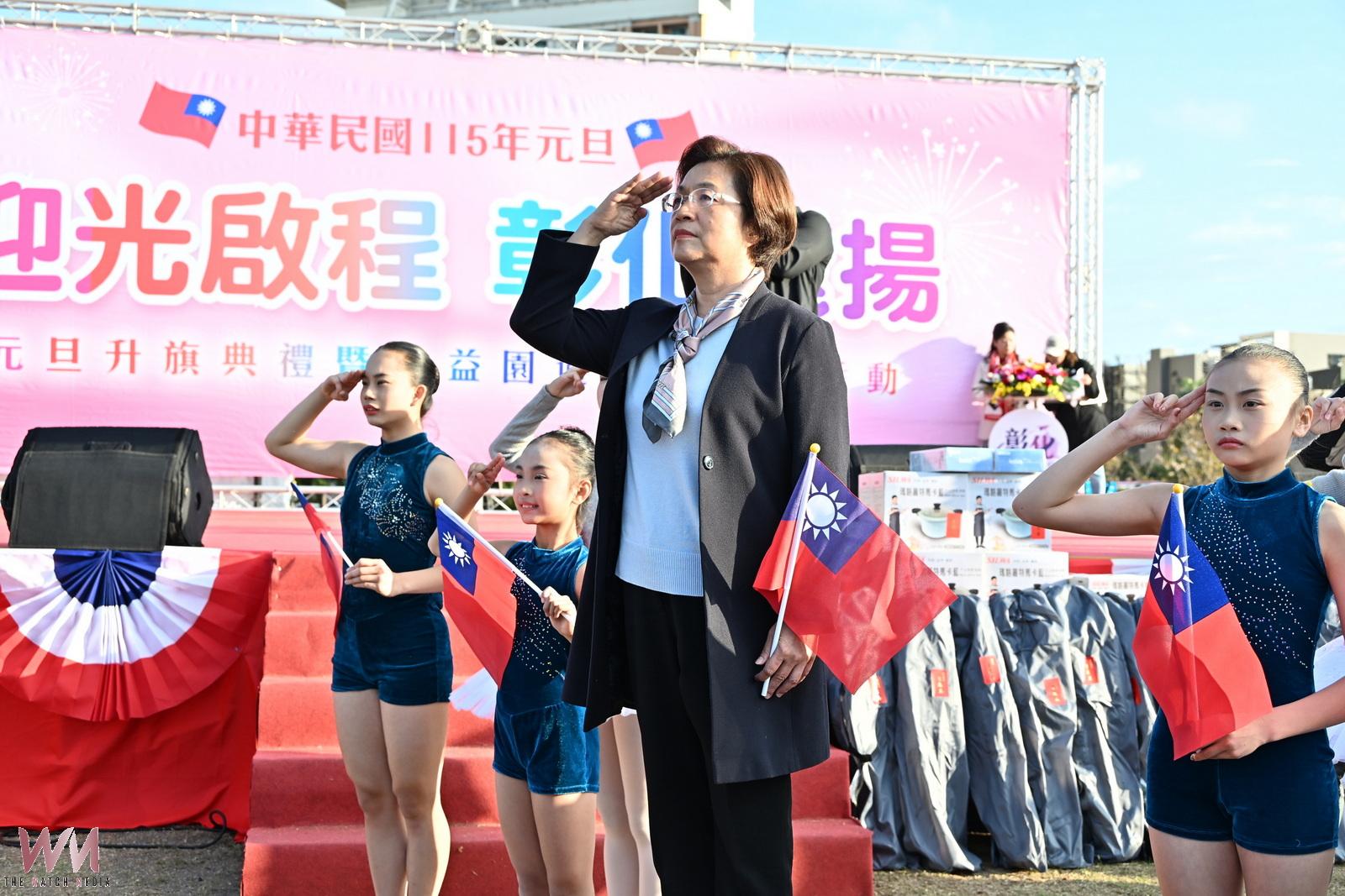 (有影片)/迎向嶄新115年 彰化縣元旦升旗典禮在鹿港舉行 - https://www.watchmedia01.com