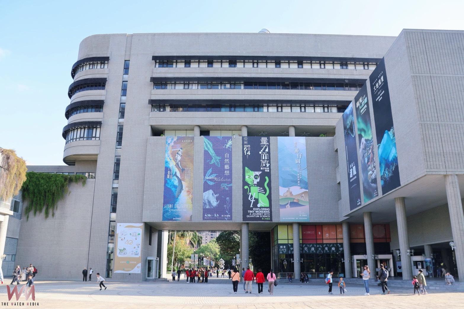 科博館歡慶40週年 發表全台首份博物館《永續報告書》 展現跨域創新能力 - https://www.watchmedia01.com