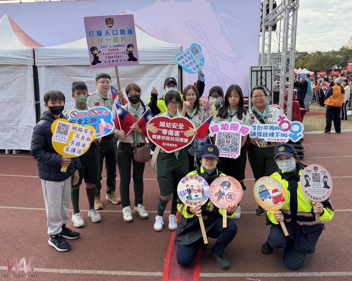 雲林縣元旦升旗典禮首度北港舉行 北港警同步推防詐宣導 - https://www.watchmedia01.com