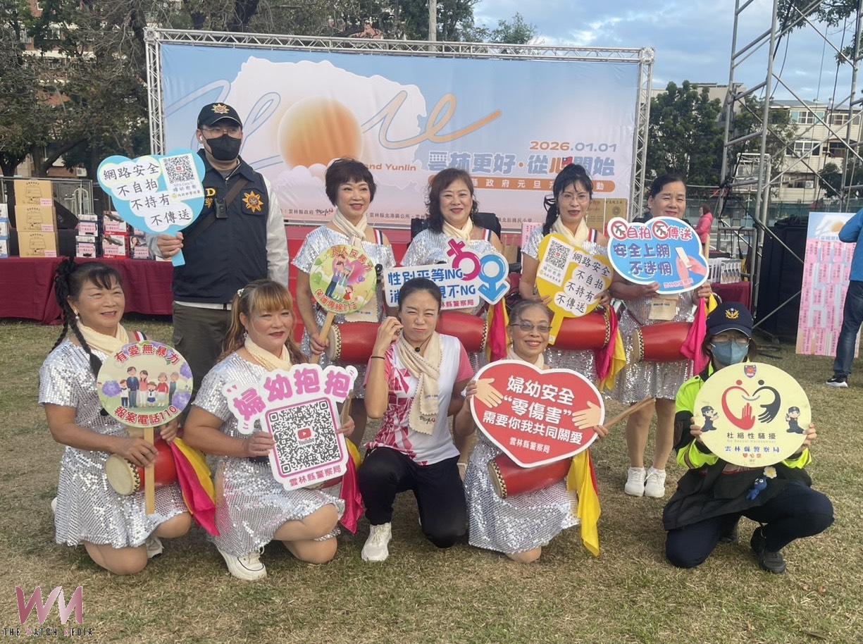 雲林縣元旦升旗典禮首度北港舉行 北港警同步推防詐宣導 - https://www.watchmedia01.com