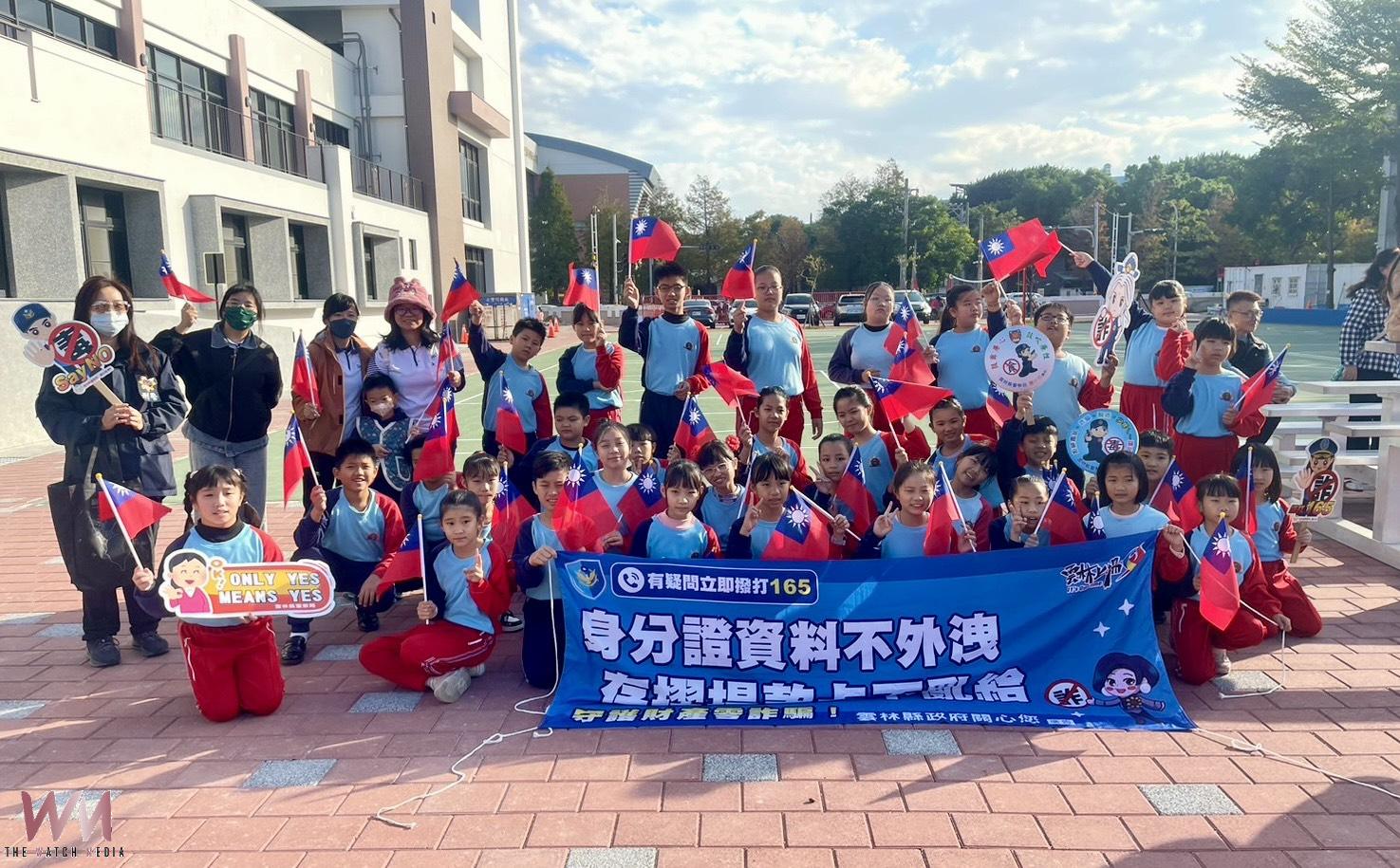雲林縣元旦升旗典禮首度北港舉行 北港警同步推防詐宣導 - https://www.watchmedia01.com