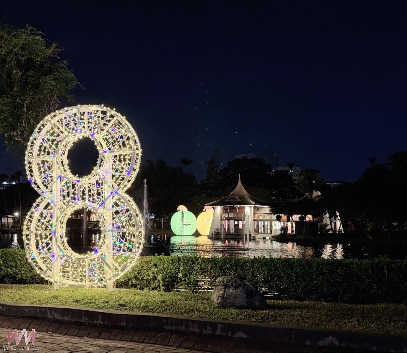 「8」字燈飾閃耀夜空 中市建設局點亮五大公園迎接2026全城開趴 - https://www.watchmedia01.com