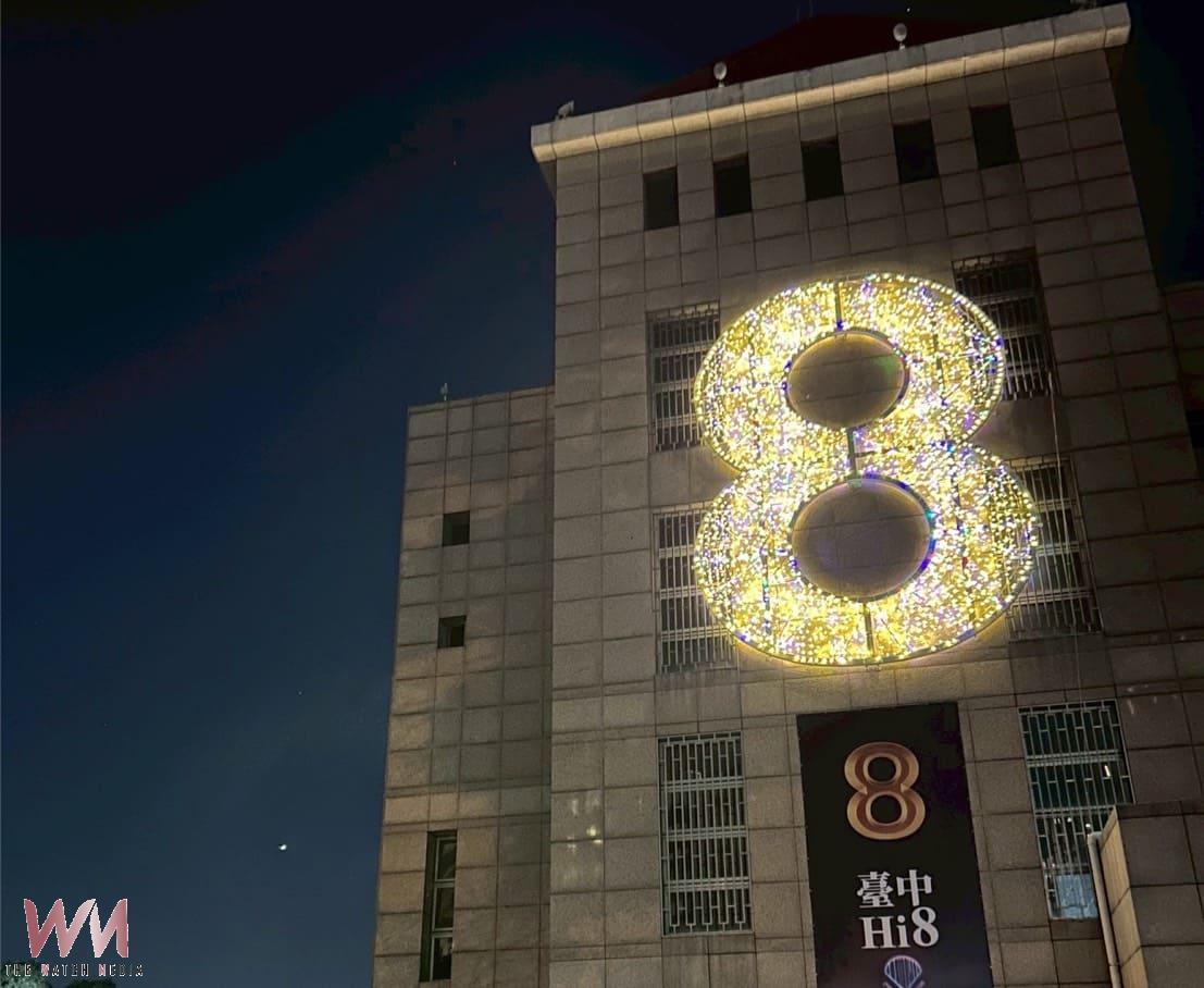 「8」字燈飾閃耀夜空 中市建設局點亮五大公園迎接2026全城開趴 - https://www.watchmedia01.com