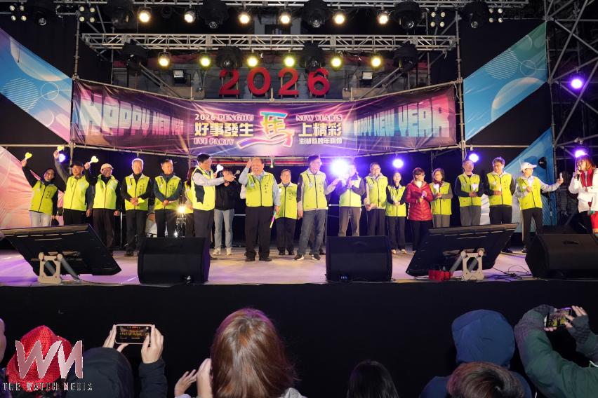 澎湖跨年晚會在地團體輪番演出 鄉親齊聚「好事發生,『馬』上精采」迎接2026 - https://www.watchmedia01.com
