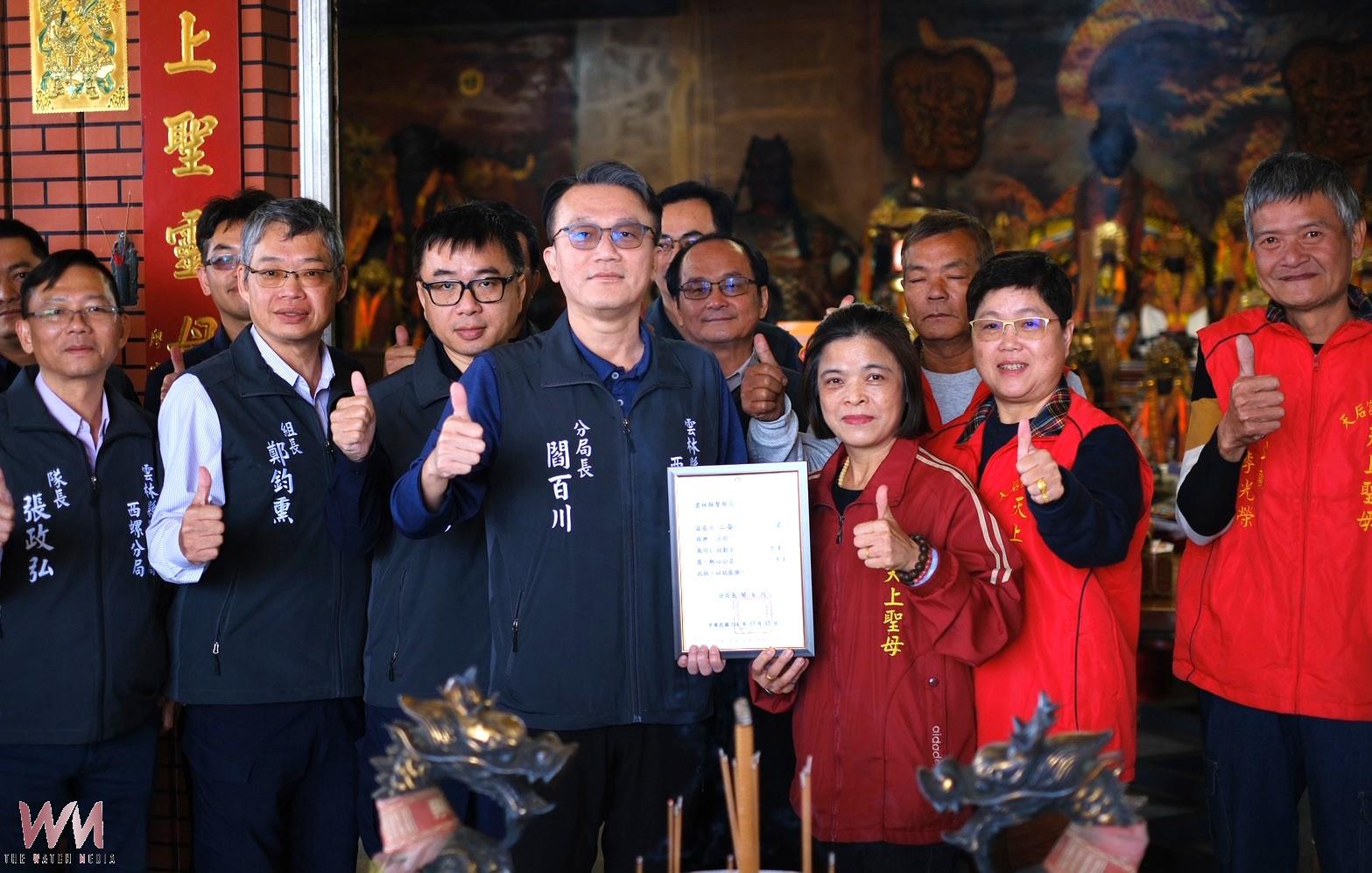 二崙天后宮朝天閣捐助14萬元 暖心力挺西螺警政 - https://www.watchmedia01.com