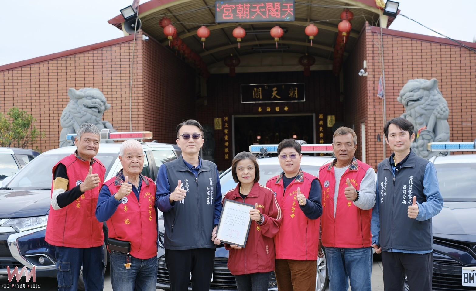 二崙天后宮朝天閣捐助14萬元 暖心力挺西螺警政 - https://www.watchmedia01.com