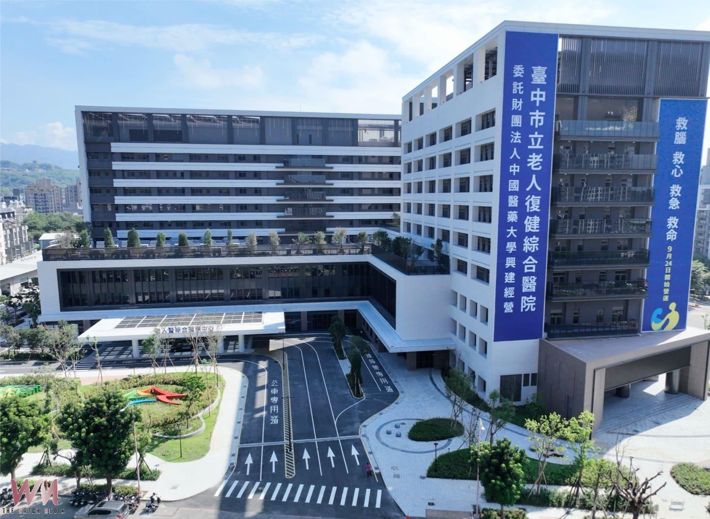 持續強化城市健康力 台中市衛生局:打造全國健康治理新標竿 - https://www.watchmedia01.com
