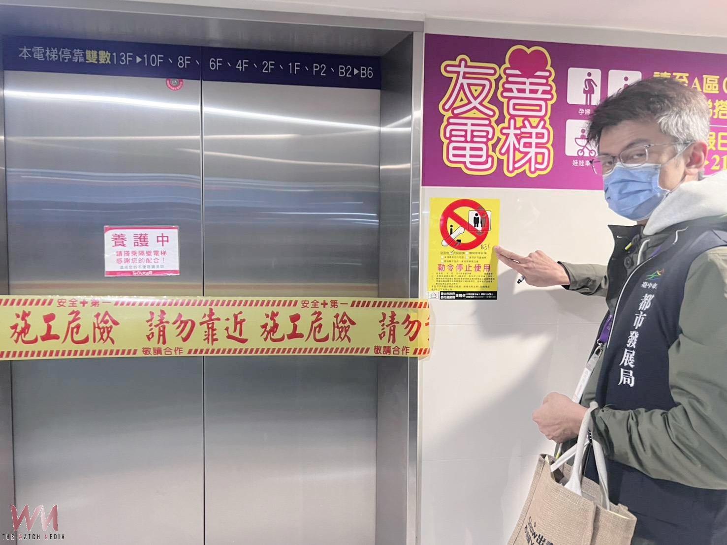 大遠百傳電梯故障事件　台中市都發局：勒令停用並要求全面檢查