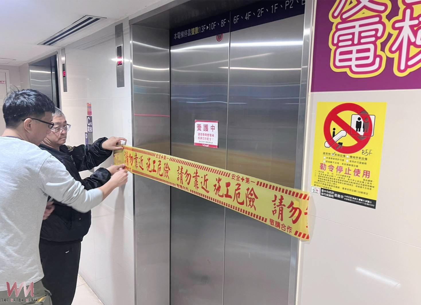 大遠百傳電梯故障事件　台中市都發局：勒令停用並要求全面檢查 - https://www.watchmedia01.com