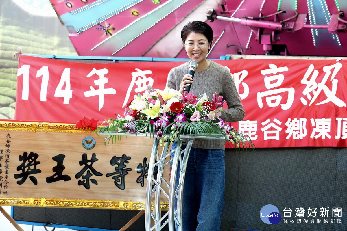 許縣長出席二場茶賽頒獎肯定茶農的用心精進。(縣府提供)