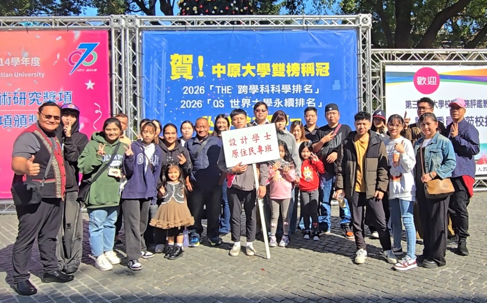 中原大學設計學院設計學士原專班114-1學期全年級學習成果展1/7日登場 37 02%E4%B8%AD%E5%8E%9F%E5%A4%A7%E5%AD%B8%E8%A8%AD%E8%A8%88%E5%AD%B8%E9%99%A2%E8%A8%AD%E8%A8%88%E5%AD%B8%E5%A3%AB%E5%8E%9F%E5%B0%88%E7%8F%AD