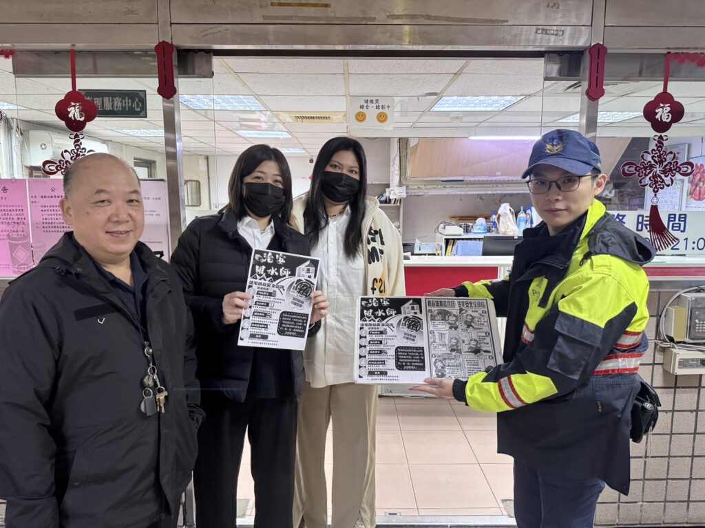 年關將近加強防竊宣導 警方深入社區守護民眾財產安全 25 %E4%BA%8C 3