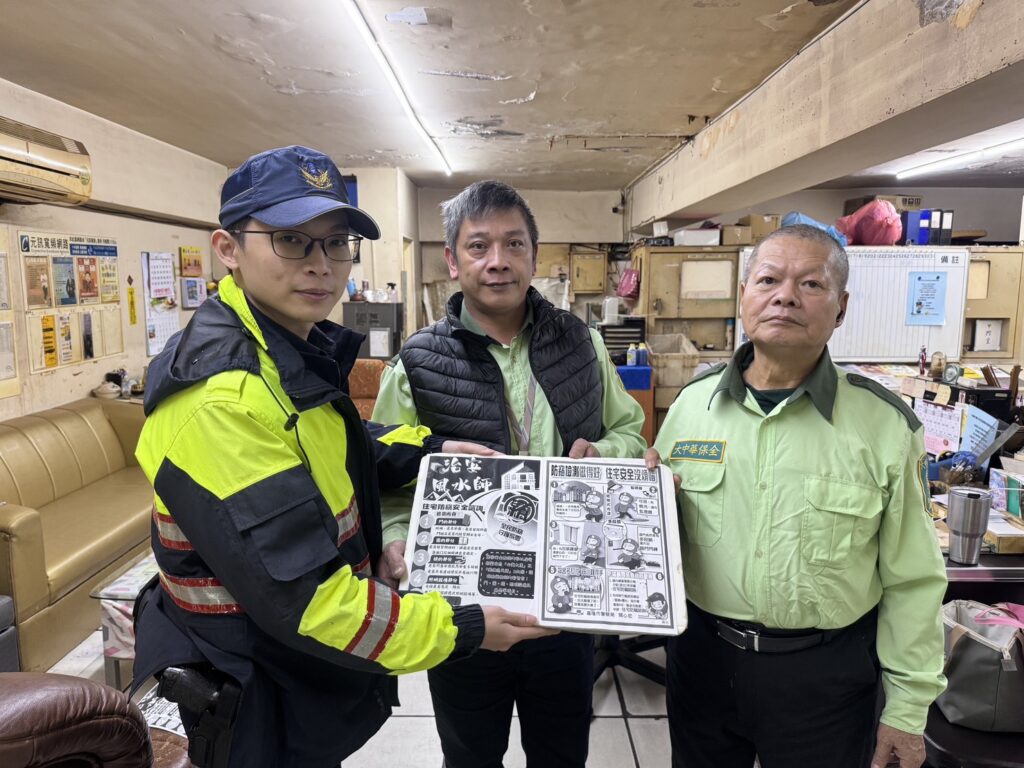 年關將近加強防竊宣導 警方深入社區守護民眾財產安全 26 %E4%B8%89 1
