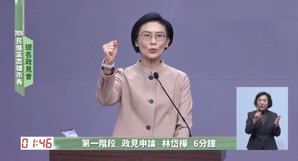 林岱樺政見會拋一纜二塔三黃金　布局護國產業與AI好生活